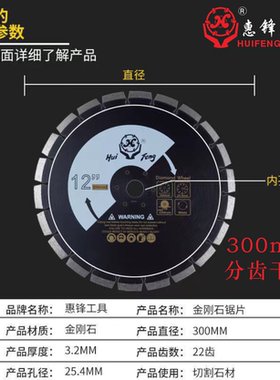 12寸300mm金刚石锯片压板250法兰盘接头114角磨机雕刻底座子套装