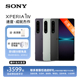 6期免息 微单技术三摄成像无打孔 智能5G旗舰手机4K高刷宽屏 OLED屏 Xperia 索尼 SONY 120Hz HDR