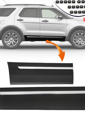 探险者11-19款探险者车门饰板防撞条Explorer车门电镀条前后车门