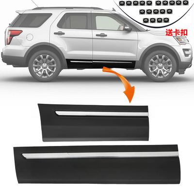 11-19款探险者车门饰板防撞条