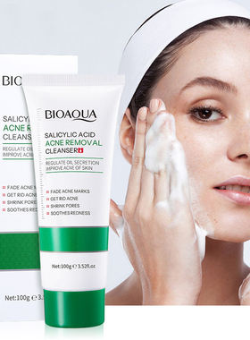 Deep Cleaning Face Wash Facial Cleanser Hydrating 清洁洁面乳