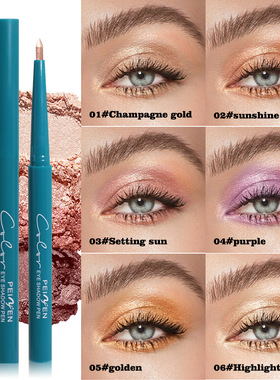 Waterproof Eyeliner Gel Pencil Gold Brown Lying Silkworm Pen