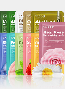 Fruit Face Mask Skin Care Moisturizing Facial Mask 10片面膜