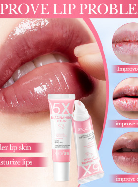 防干裂润唇膏LipBalmGelOil