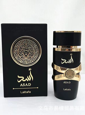 Brand Perfume Arab Asia men women Yara perfume Long Lasting