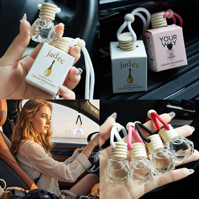 车载香水LuxuryCarPerfume