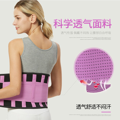 暴汗护腰带WaistSupportBelt