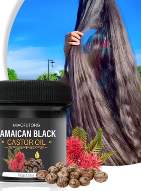 Wholesale Black Castor Oil Hair Repair Softening Moisture