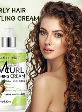Hair Curl Enhancing Nourishing Hydrating Curling Cream弹力素