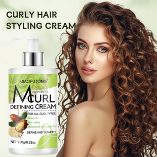 Curl Curling Enhancing Hydrating Cream弹力素 Nourishing Hair
