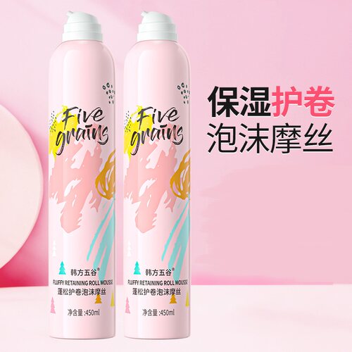 摩丝卷泡沫发蜡CurlyHairWax