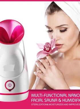 Facial Sprayer Nano Mist Hot Face Steamer Good Quality蒸脸器