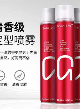 Dry Gel Hair Styling Hairspray Long-Lasting Strong Hold 发胶