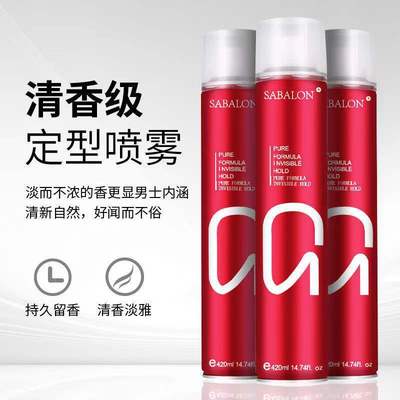 发胶喷雾清香StylingHairspray