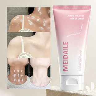 Makeup Base Face Primer Moisturizer Waterproof Gel 妆前乳霜
