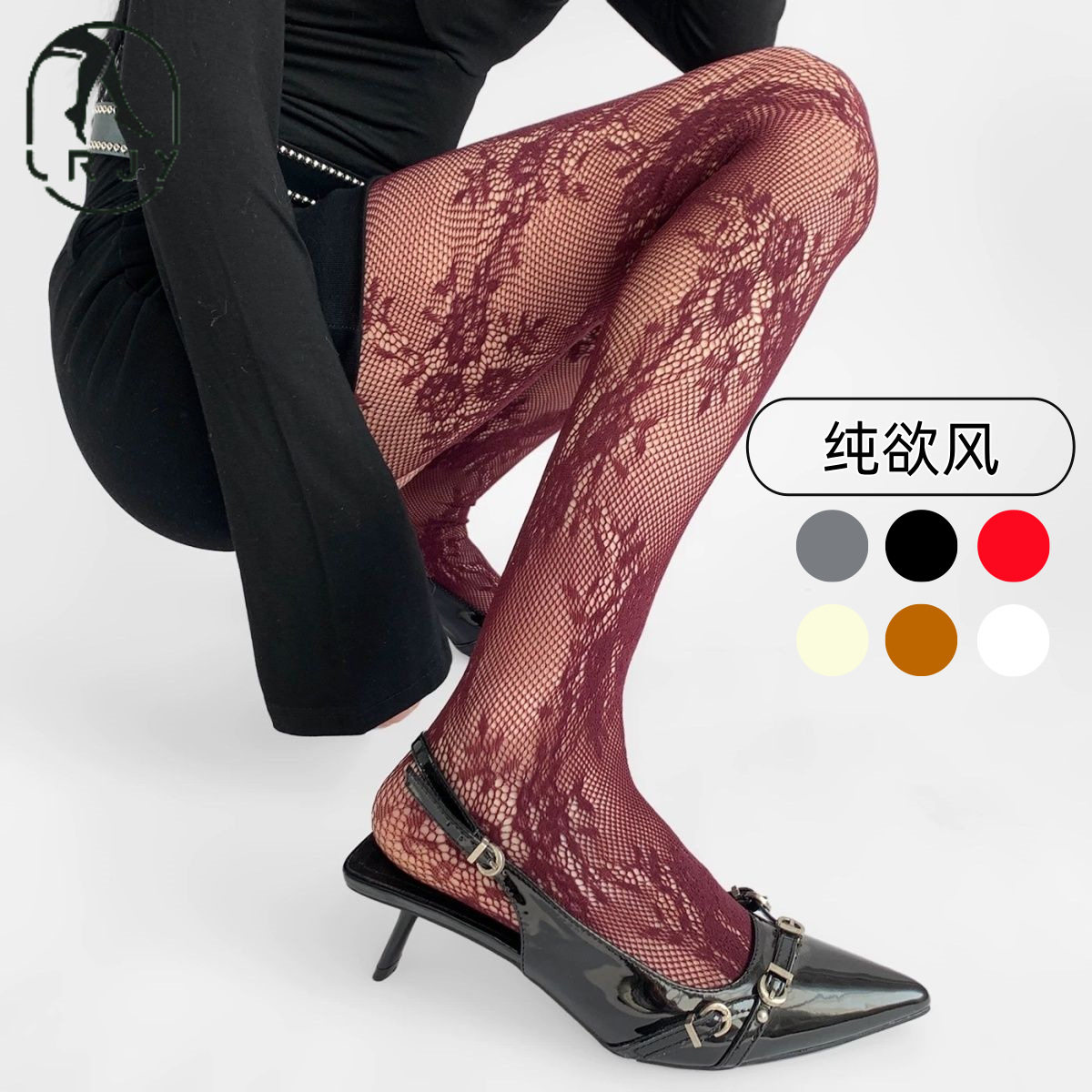 个性丝网袜女FishnetStockings