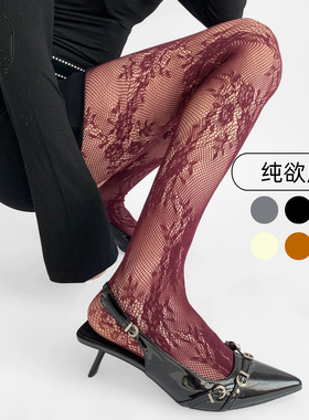 Fishnet Stockings High Tights Leggings Sexy Pantyhose 长网袜