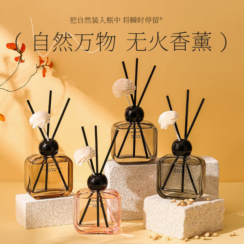 栀子花香氛室内卧室摆件酒店除臭清新持久扩香无火香薰精油