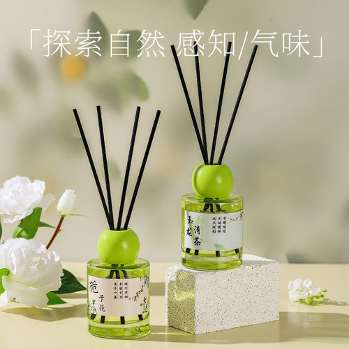 栀子花香氛祛味藤条无火香薰含茶多酚清新熏香室内持久扩香留香
