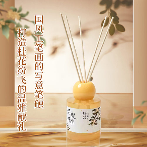 新款桂花香薰卧室家用香氛室内持久厕所除臭熏香无火香薰批
