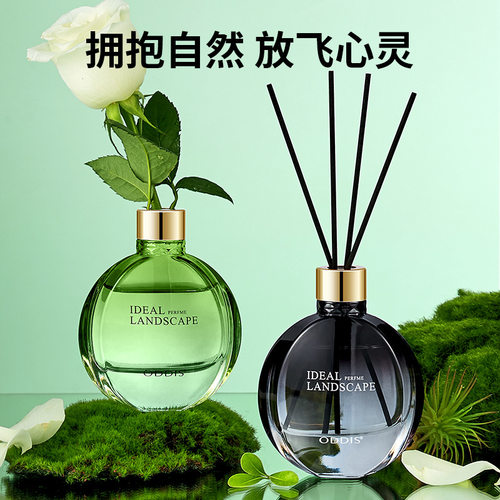 家用室内无火北欧香薰精油