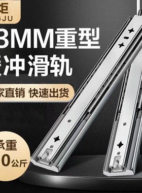 53宽承重型滑轨轨道加重可带锁抽屉工业房车用阻尼缓冲工具箱超长