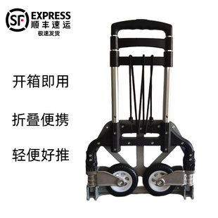 买菜小拉车老人便携家用购物车轻便折叠易携带推车行李拖车拉杆车