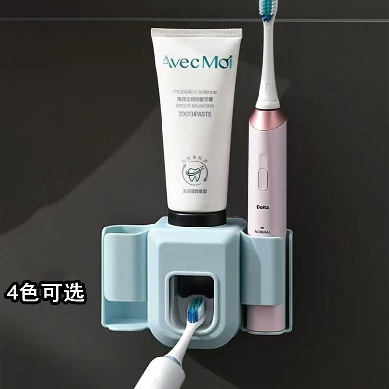 擠牙膏神器牙刷置物架