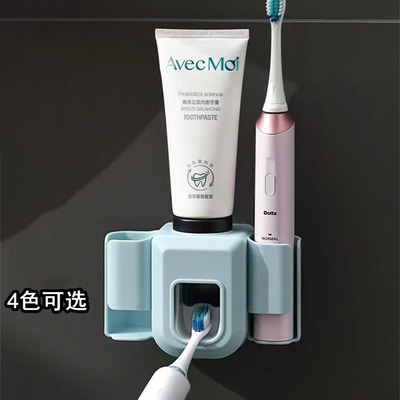 挤牙膏神器牙刷置物架