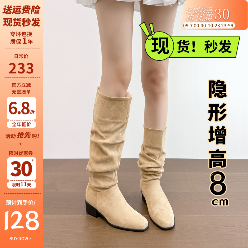 2025年秋冬新款两穿辣妹粗跟复古大筒围胖MM卡其色堆堆靴长筒靴女