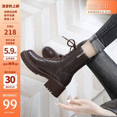 马丁靴2025新款英伦风棕色