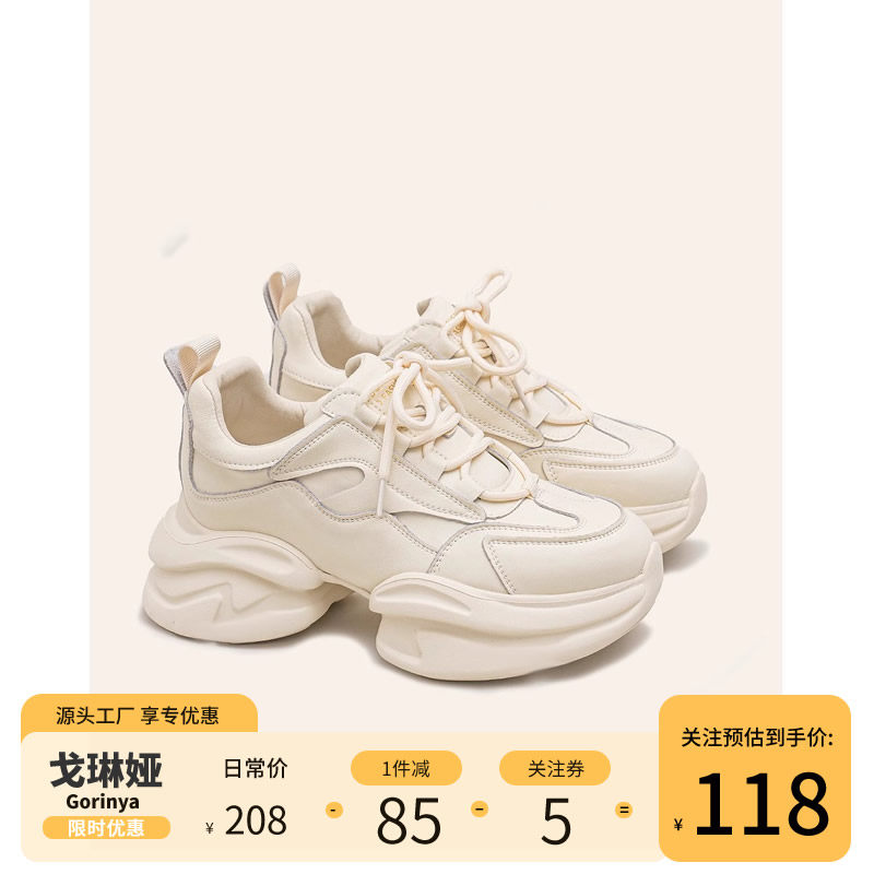 小个子6cm增高老爹鞋女2025早春夏季新款时尚系带百搭休闲运动鞋
