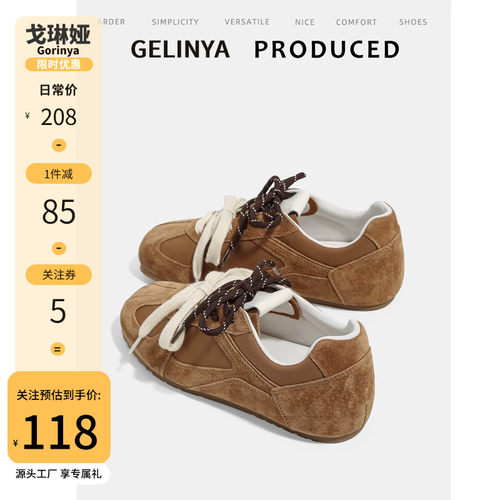 真皮~复古德训鞋女款百搭阿甘鞋女2025年新款内增高休闲鞋运动鞋
