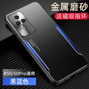 款 适用红米k50手机壳新款 金属小米k50磨砂防滑保护套Redmi k50pro磁吸带支架硬壳k40s耐脏男士 潮商务防摔后外