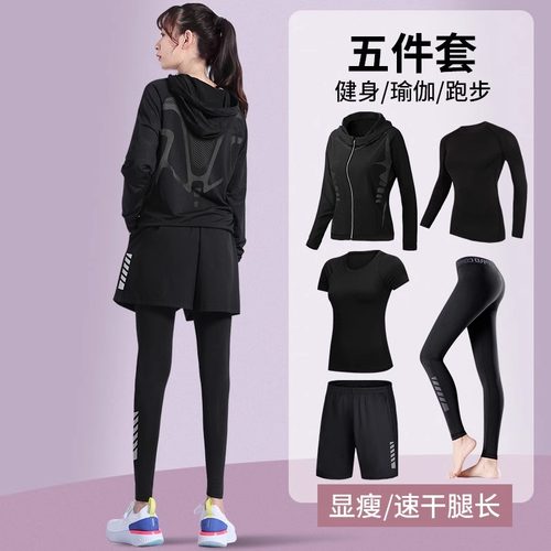 健身衣运动套装女速干胖mm大码春季跑步服房专用晨跑训练瑜伽衣服