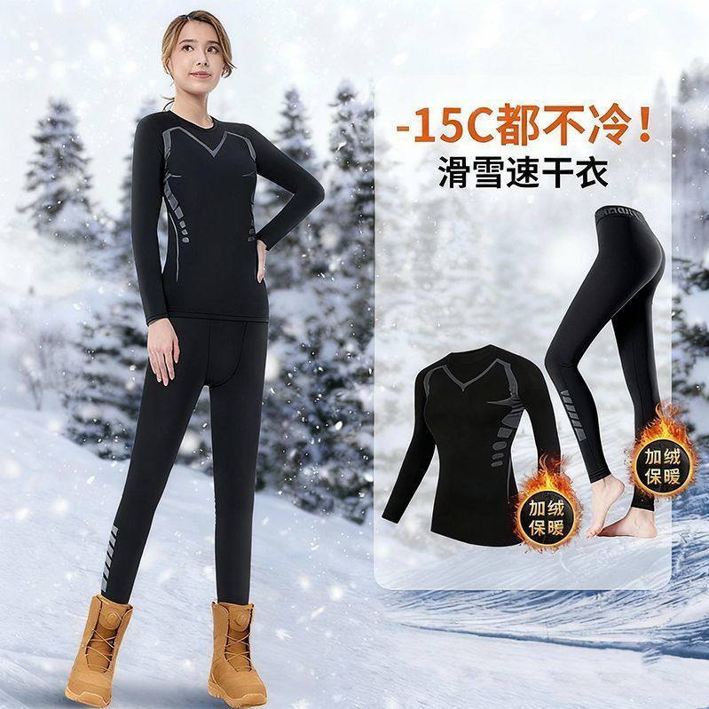 速干衣女滑雪保暖内衣跑步套装登山打底上衣户外加绒薄款冬季运动,运动服/休闲服装,运动套装,淘宝优惠券,粉丝福利购,淘宝优惠卷