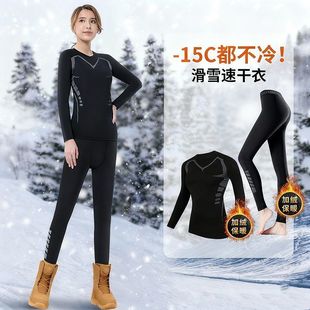 速干衣女滑雪保暖内衣跑步套装登山打底上衣户外加绒薄款冬季运动