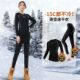 冬季 速干衣女滑雪保暖内衣跑步套装 登山打底上衣户外加绒薄款 运动