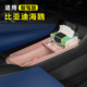 比亚迪海鸥中控下储物盒智驾汽车内饰双层置物收纳箱改装 饰专用品