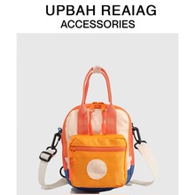 UPBAH REAIAG 儿童可爱零钱包女童斜挎包方糖包男童小包包出游
