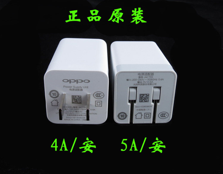 chargeur OPPO pour téléphones OPPO - Ref 1294008 Image 3