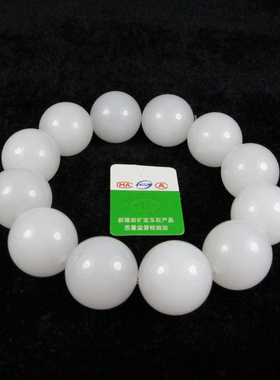 青峰玉业【欣玉阁】和田玉手链 白玉手链 圆珠手链 （料细油润）