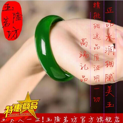 青峰玉业新疆A级和田玉碧玉手镯和田玉玉镯菠菜绿扁圆形碧玉玉镯