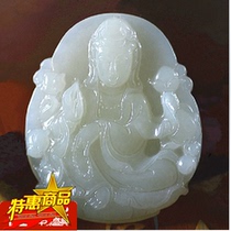 Xinjiang Hetian white jade Guanyin pendant men's white jade jade jade pendant safety pendant jade plate