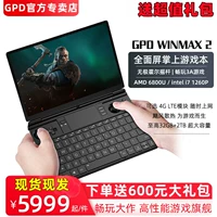 Игровой маленький ноутбук, 10 дюймов, полноэкранный дисплей, 4G