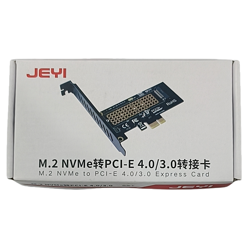 PCIe1X转M.2转接卡NVME转接卡M.2转PCIE3.0/4.0满速X1扩展