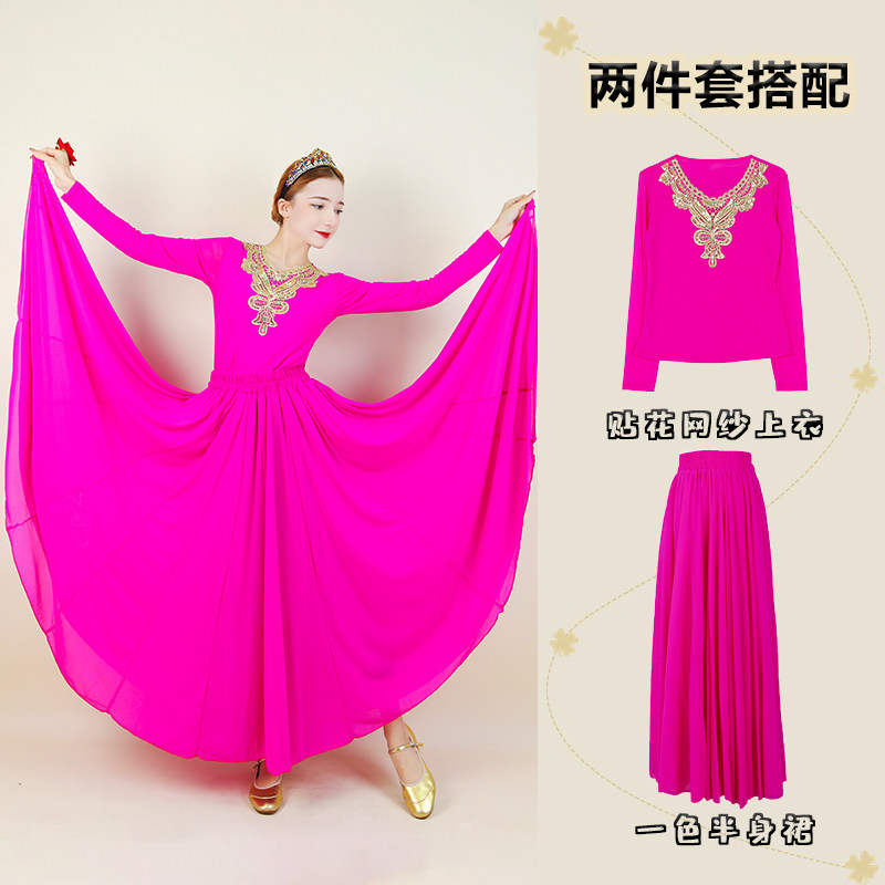 2025新款新疆维族舞蹈演出套装