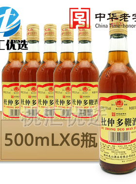 杜仲多鞭酒35度500ml养生滋补酒