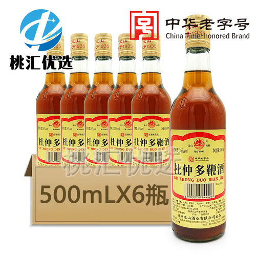 杜仲多鞭酒35度500ml养生滋补酒