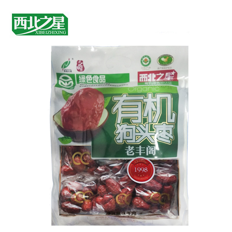 老丰阁狗头枣西北之星红枣陕西一级狗头枣老丰阁狗头枣1000g大枣
